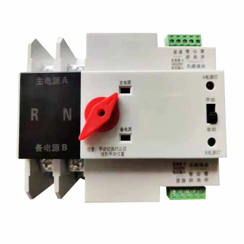 ATS Dual Power Automatic Transfer Electrical Selector Пераключальнік